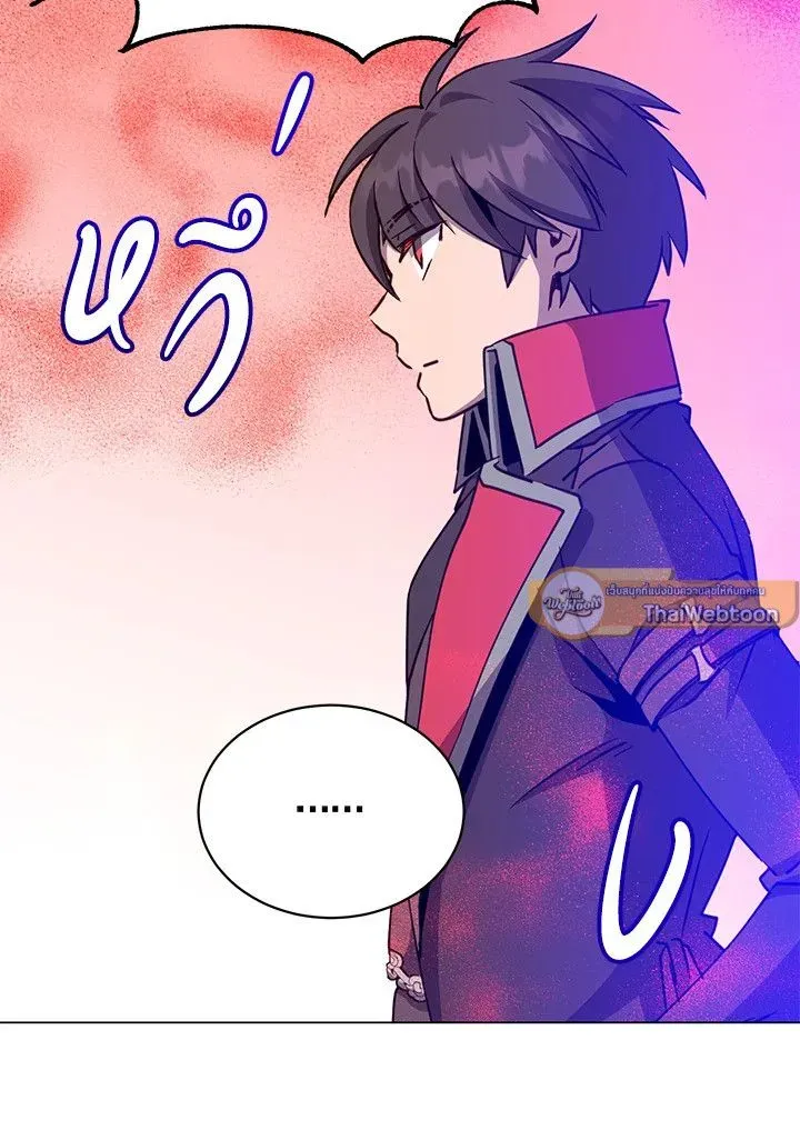 The Max Level Hero has Returned ตอนที่ 204 หน้า 86