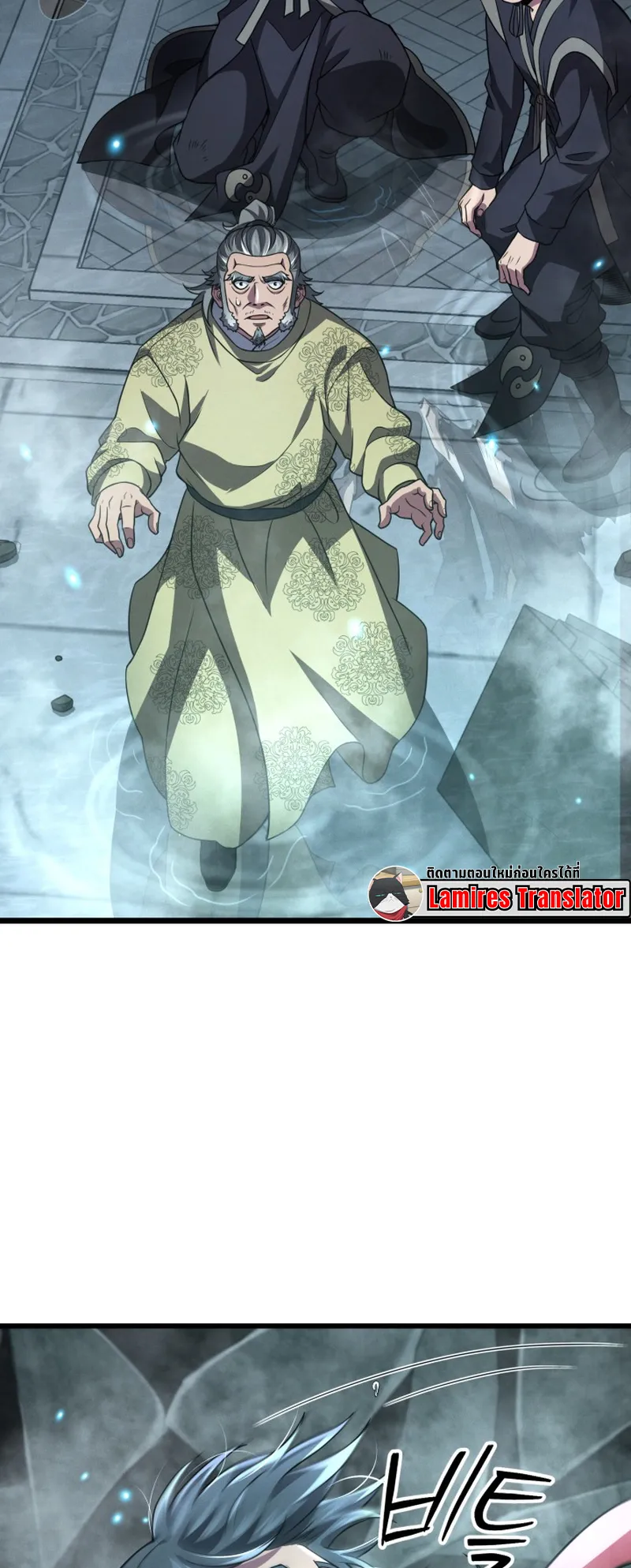 Reincarnated of Battle God ตอนที่ 2 หน้า 50