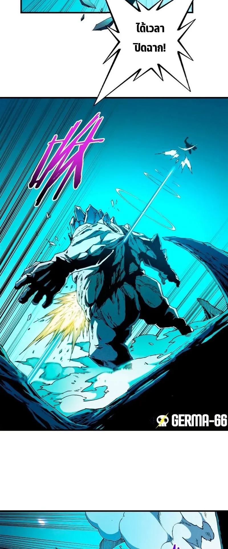 Reincarnation of the Strongest Sword God ตอนที่ 7 หน้า 48