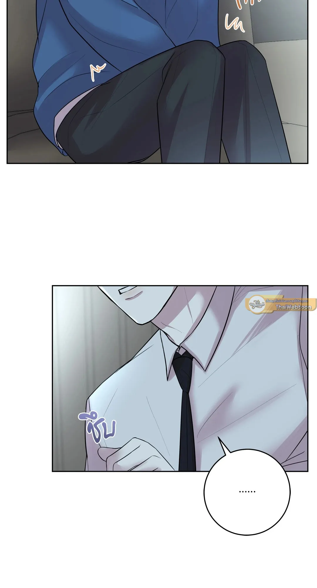 CAMBOY BUNNY (R+) ตอนที่ 20 หน้า 5