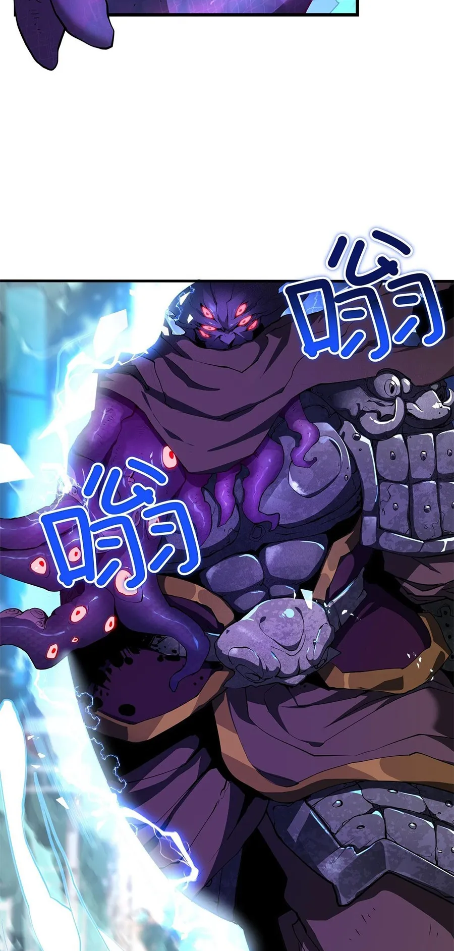 Resurrection, I am Lu Bu ตอนที่ 1 หน้า 138
