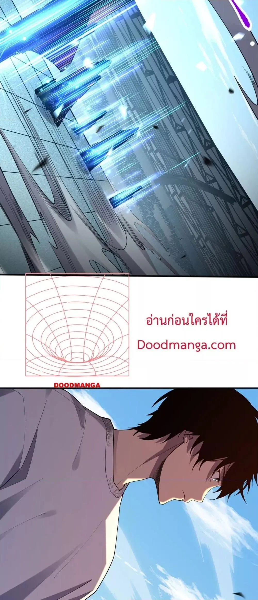 Disastrous Necromancer ตอนที่ 84 หน้า 23