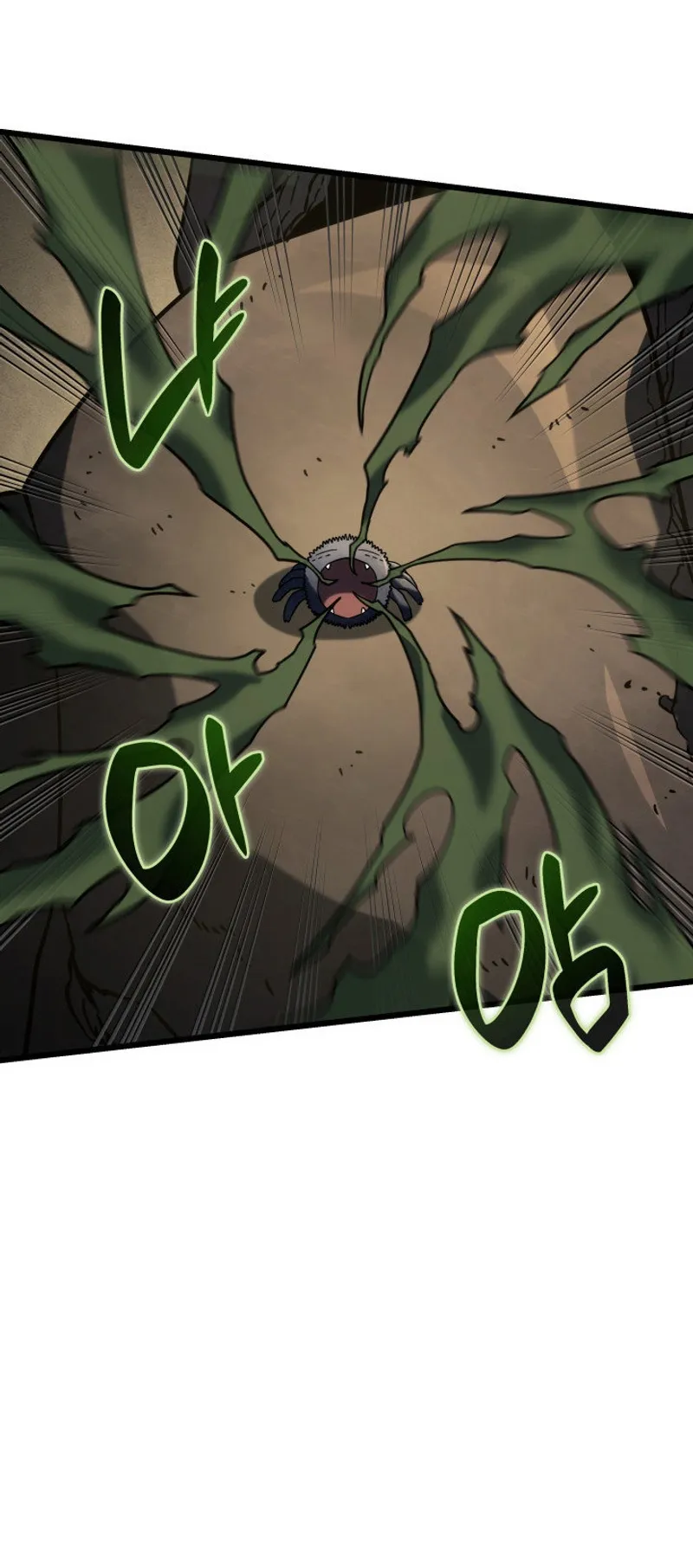 Revenge of the Iron-Blooded Sword Hound ตอนที่ 93 หน้า 83