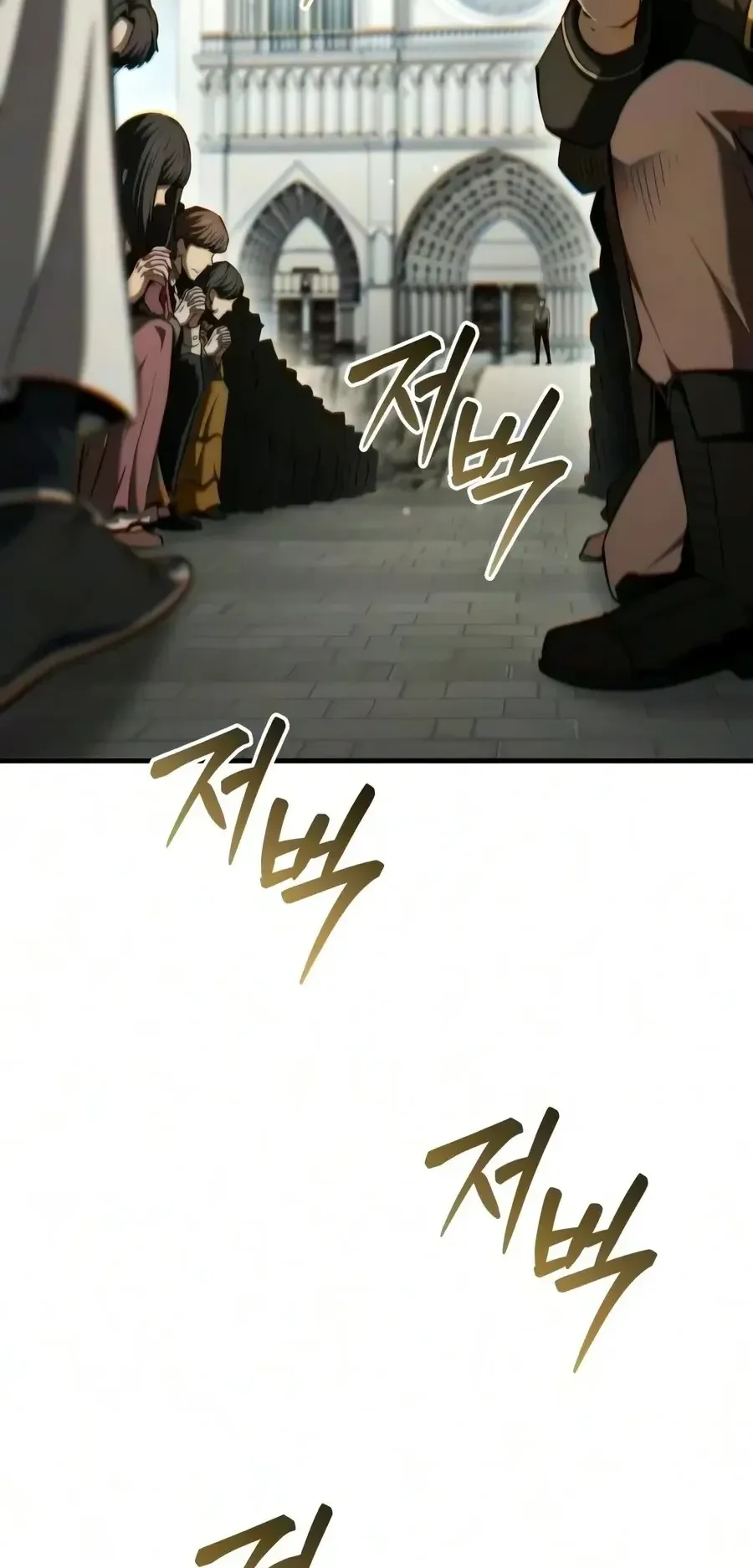 The Seventh Prince Wants to Bail ตอนที่ 13 หน้า 39