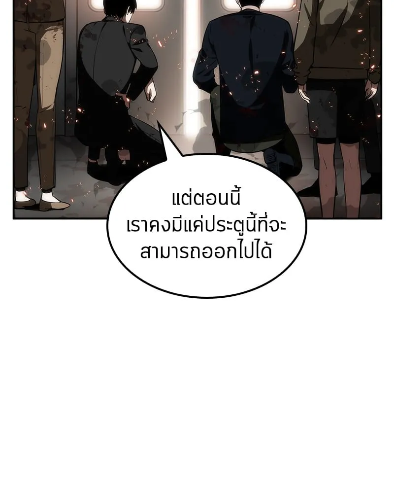 Omniscient Reader ตอนที่ 9 หน้า 12