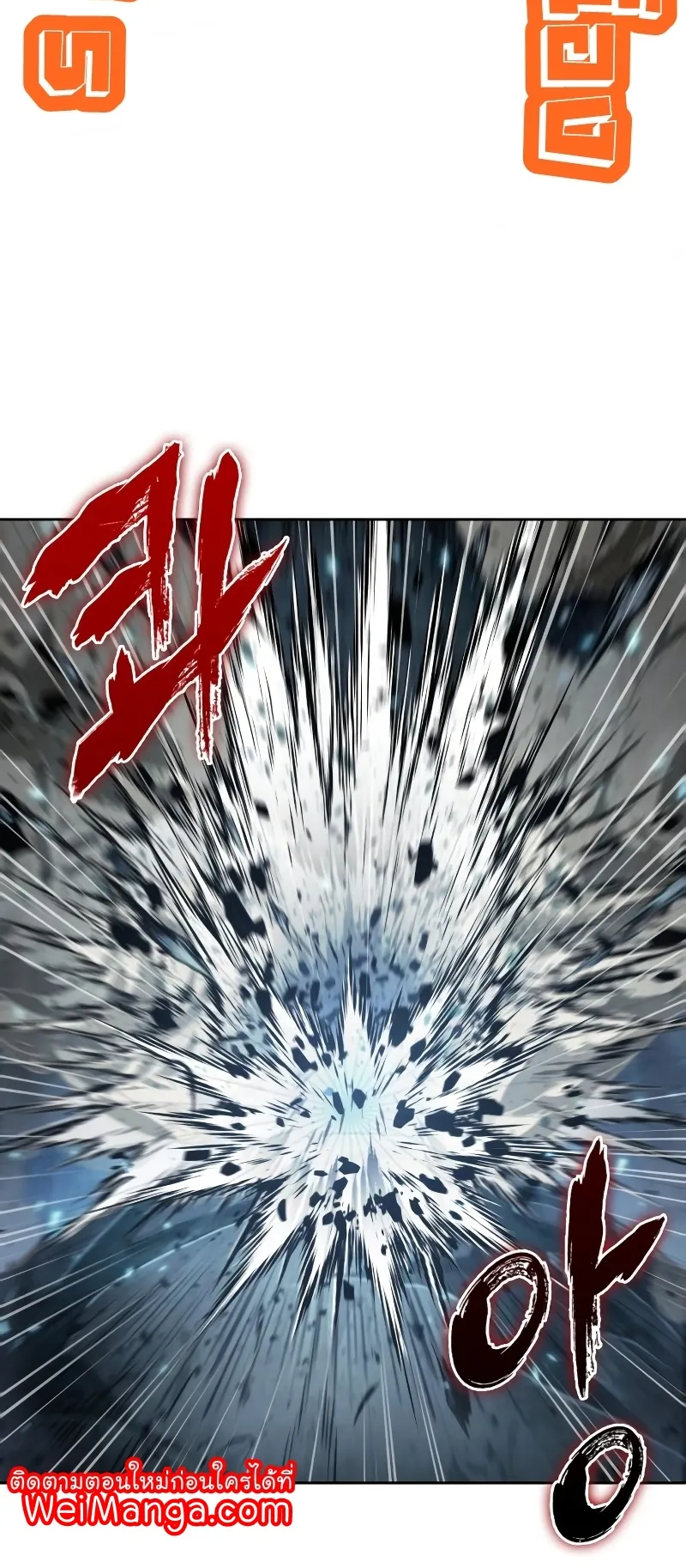 Nano Machine Chapter 74 หน้า 51