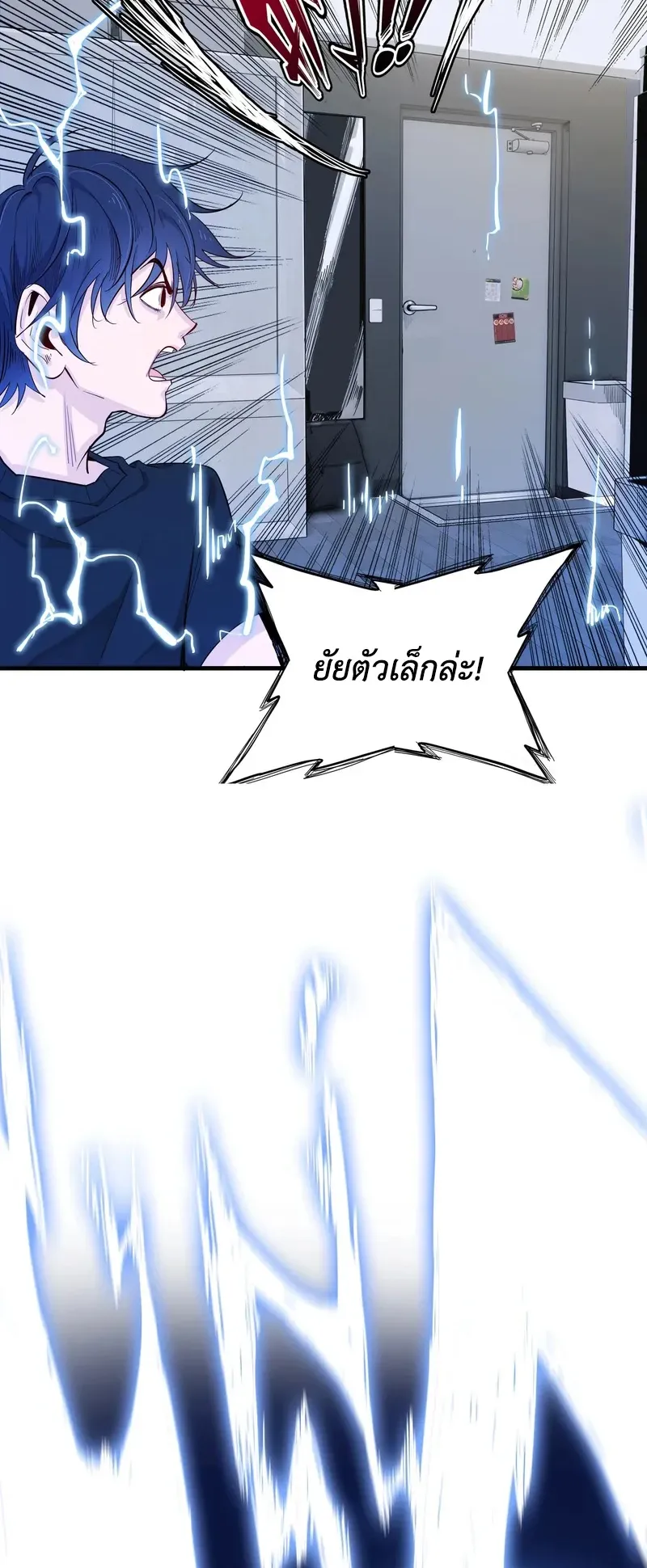 Reborn as a Doomed Demon Lord? But I’m a Full-Strategy Streamer! ตอนที่ 1 หน้า 30