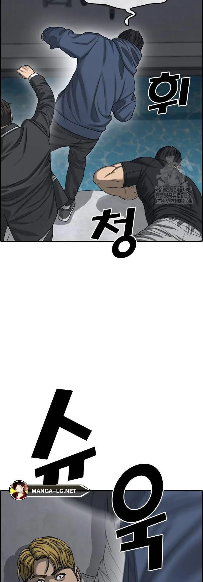 Loser Life 2 ตอนที่ 17 หน้า 8