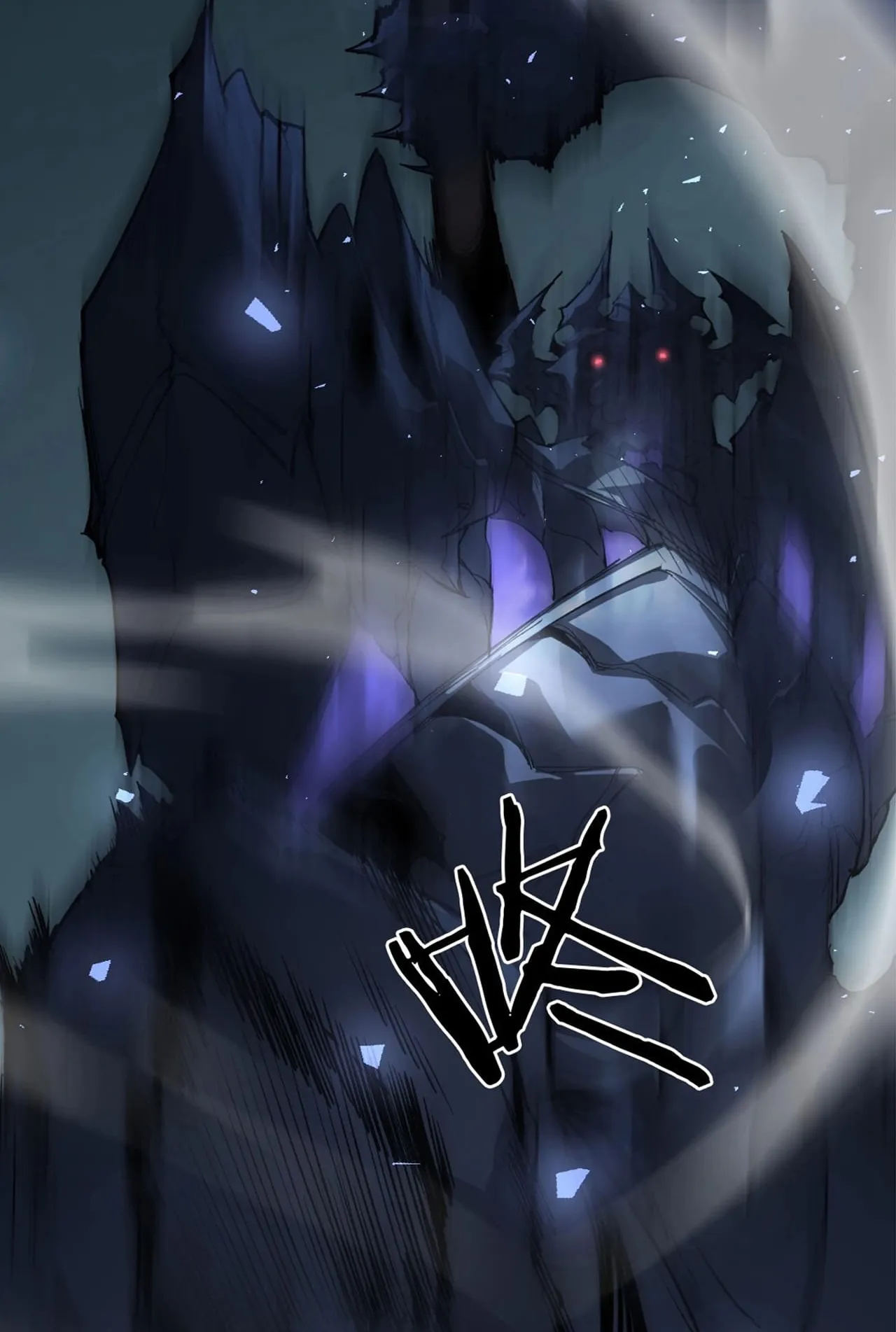 Overlord of Insects ตอนที่ 4 หน้า 8