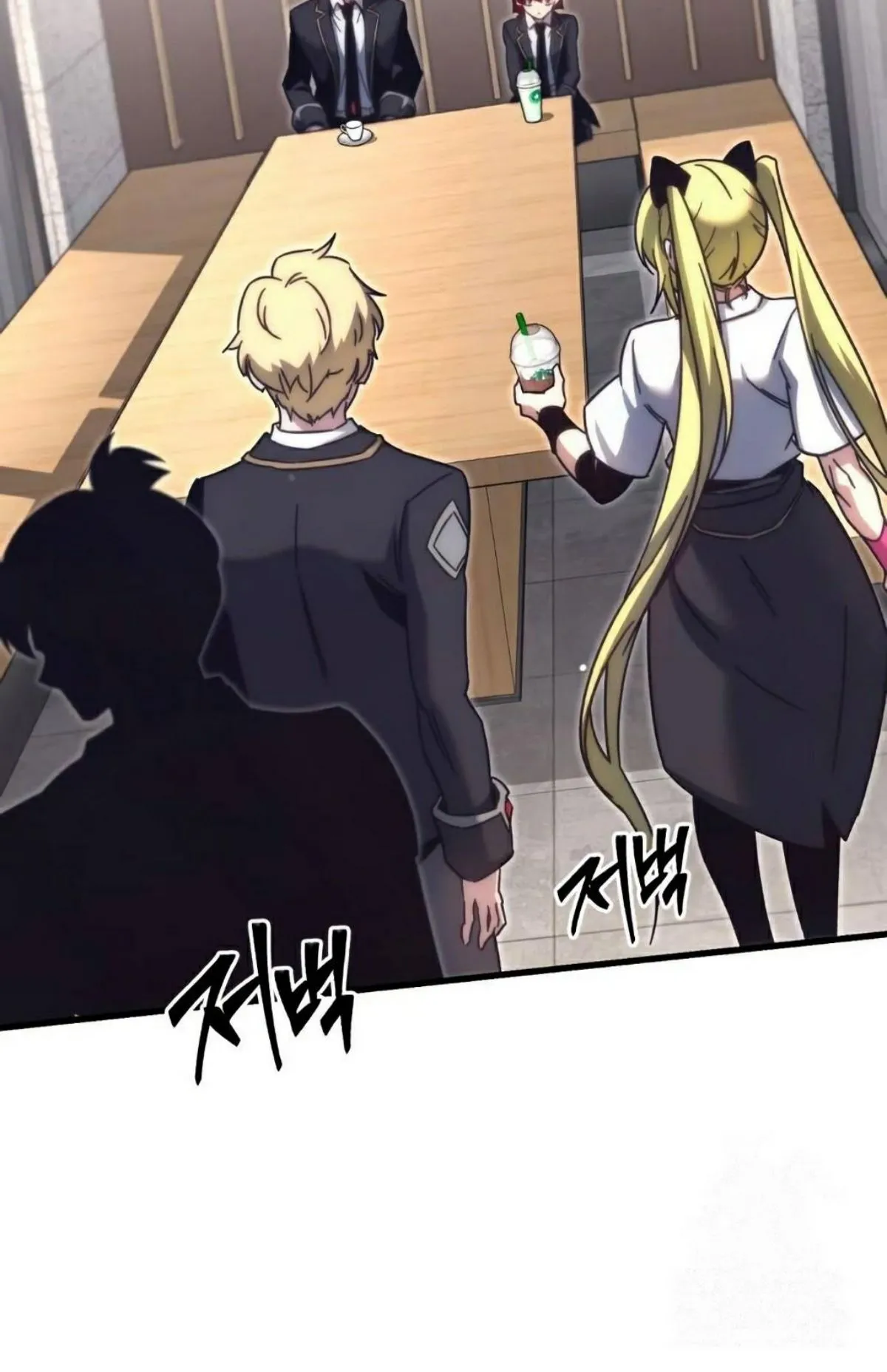 I Took Over The Academy With a Single Sashimi Knife ตอนที่ 16 หน้า 65