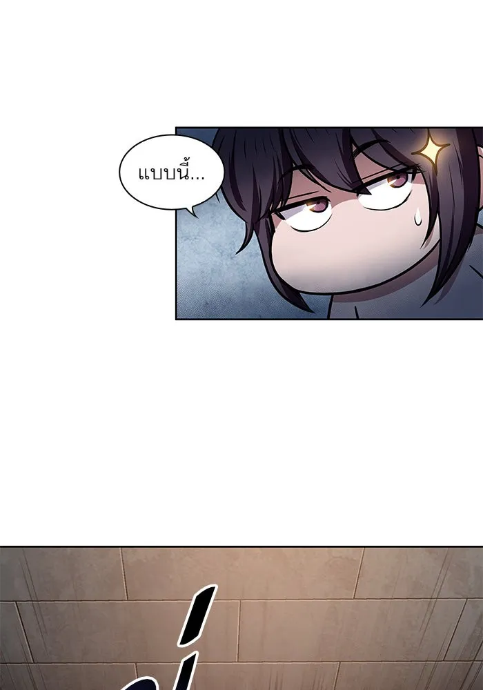 Nano Machine Chapter 31 หน้า 60