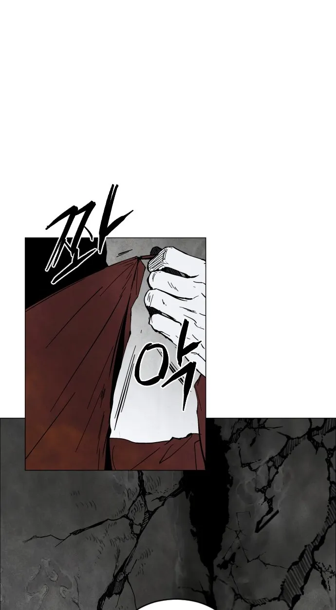 Fog land ตอนที่ 2 หน้า 115