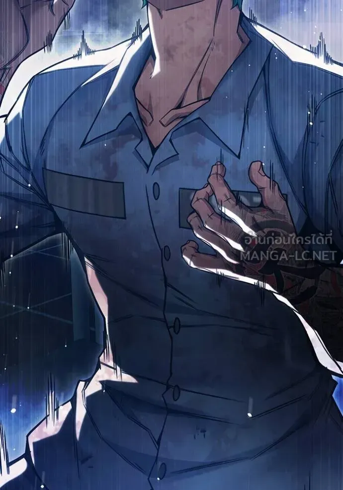 Juvenile Prison ตอนที่ 48 หน้า 186