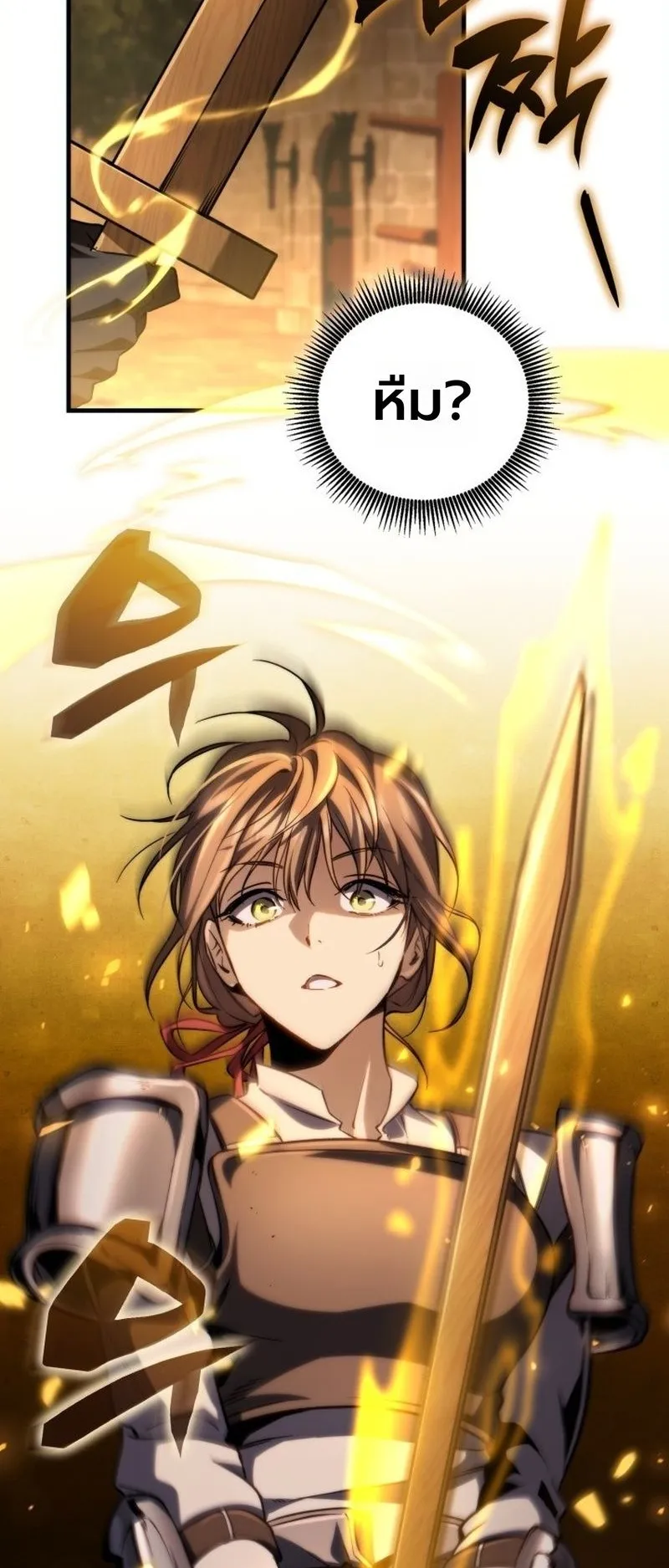 I Became The Rogue First Prince ตอนที่ 12 หน้า 40
