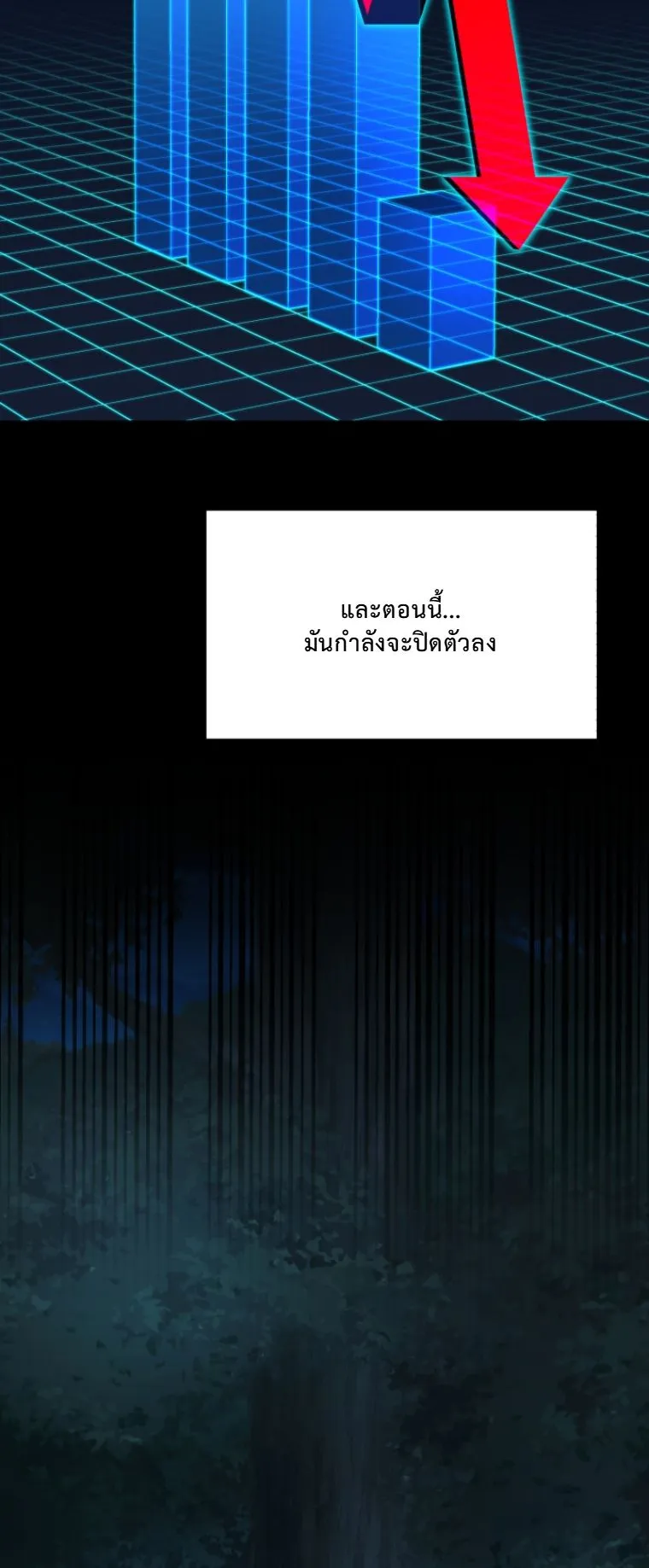 The Return of the Unrivaled Genius Ranker ตอนที่ 1 หน้า 6