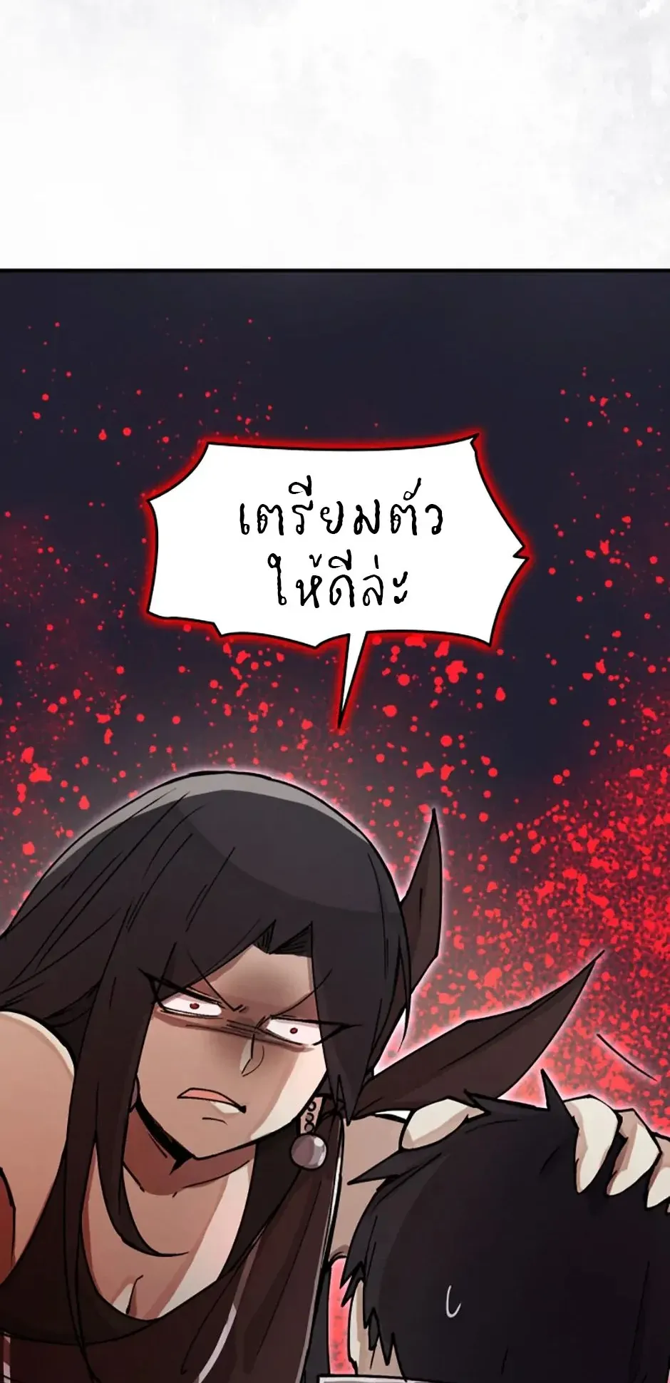 Reincarnation of the Hero Party’s Grand Mage ตอนที่ 3 หน้า 63