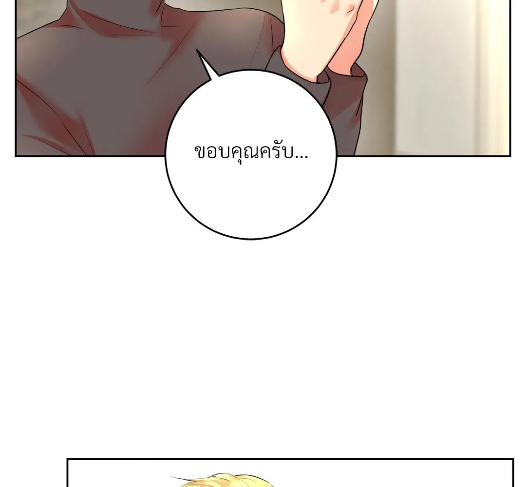 CAMBOY BUNNY (R+) ตอนที่ 16 หน้า 103