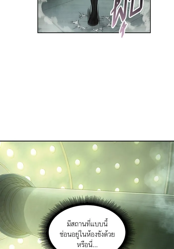 Nano Machine Chapter 46 หน้า 46