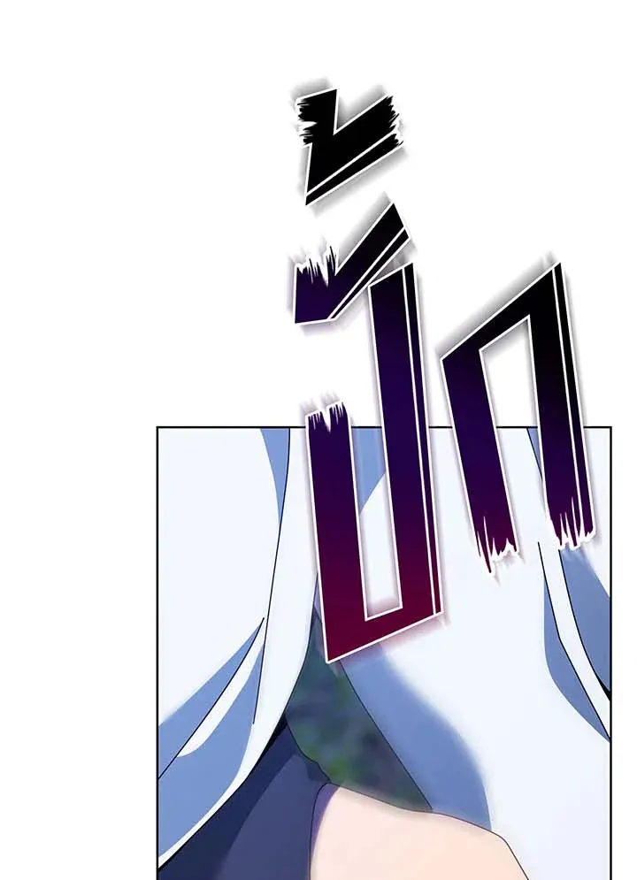 Necromancer Academy’s Genius Summoner Chapter 104 หน้า 96