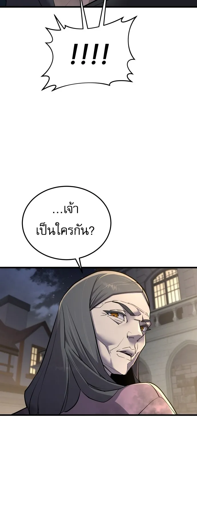 The Genius Mage Who Uses His Fists ตอนที่ 62 หน้า 20