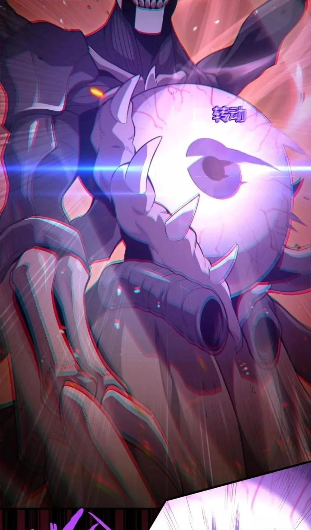 Doomsday Sword God ตอนที่ 1 หน้า 40
