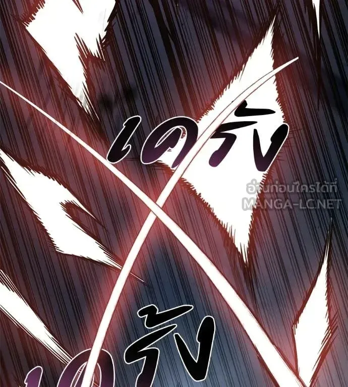 Red Shirt ตอนที่ 34 หน้า 48