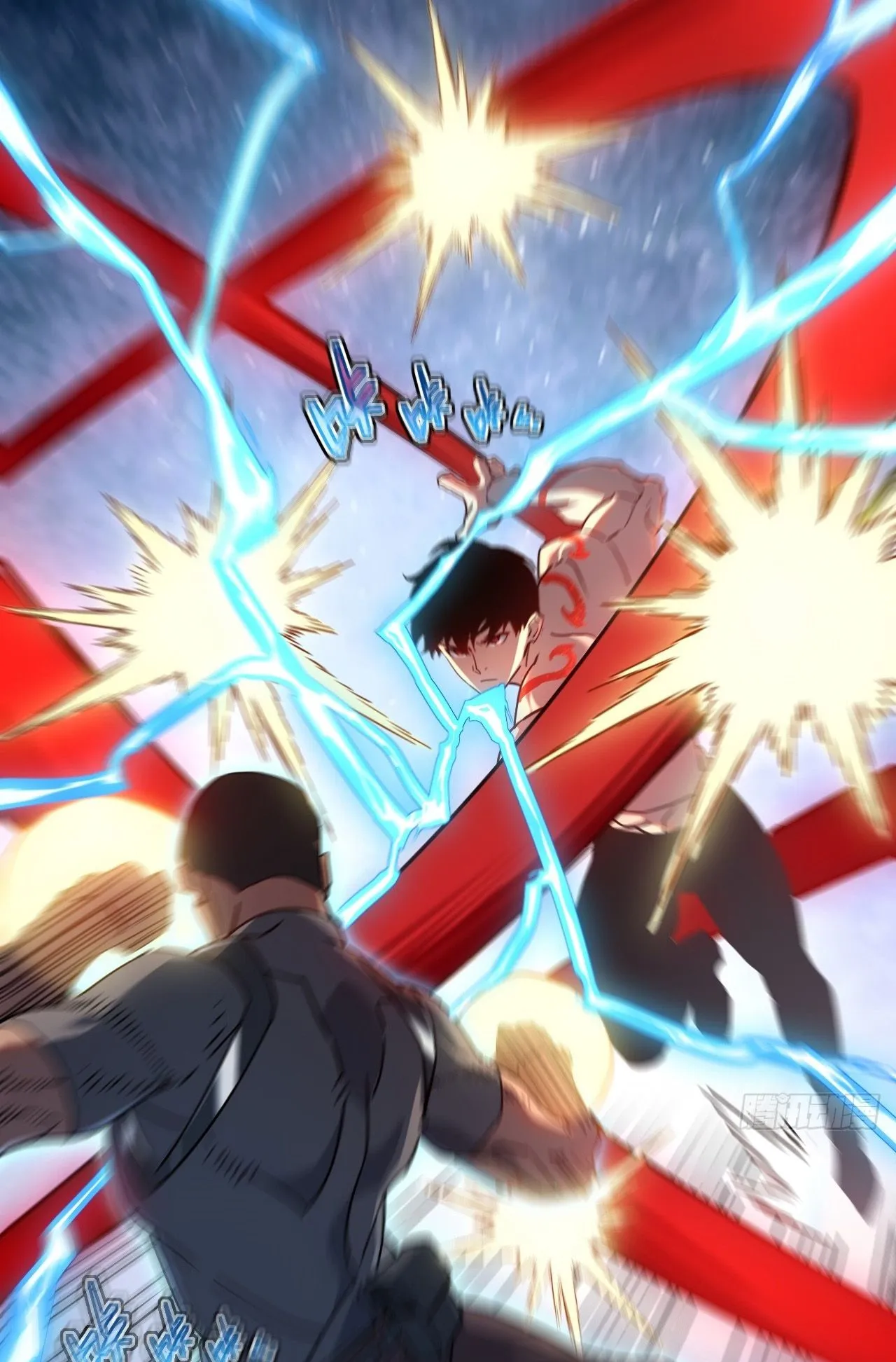 Axe God Path of Invincibility ตอนที่ 13 หน้า 17