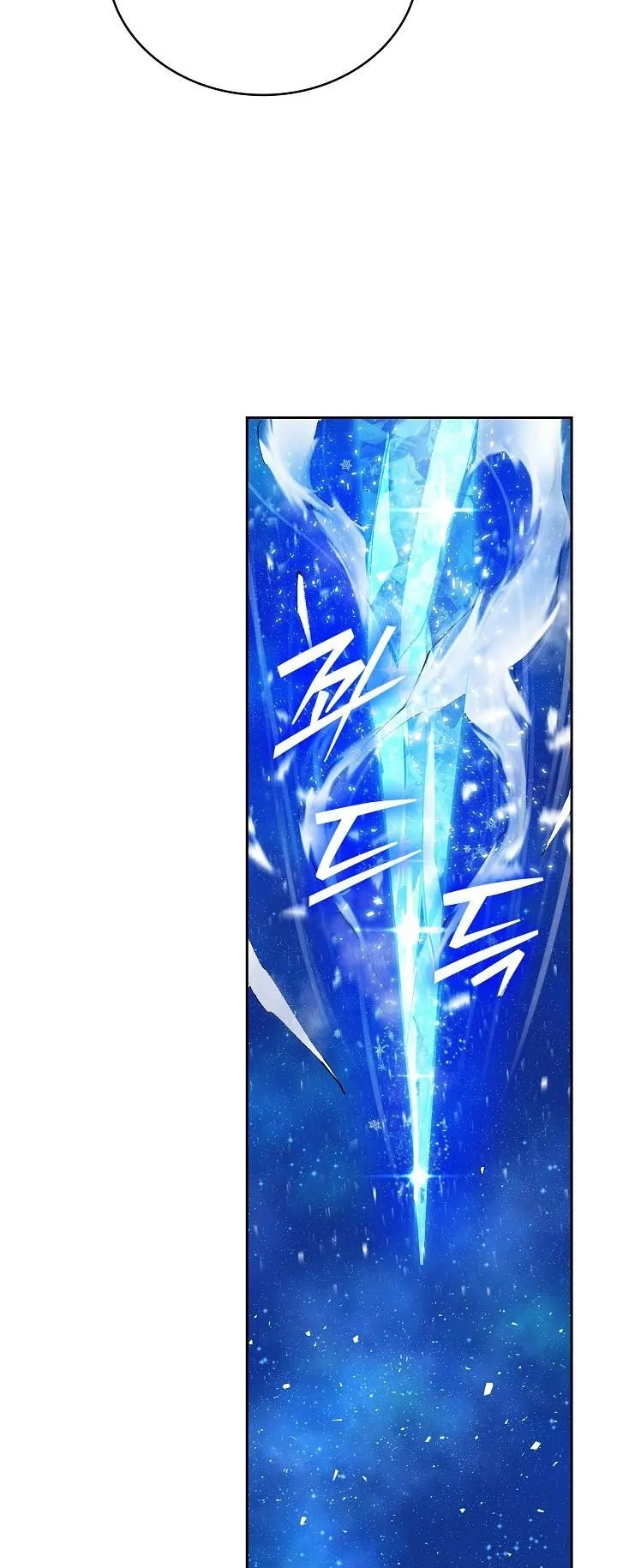 The Devil and the Ice Witch ตอนที่ 1 หน้า 64