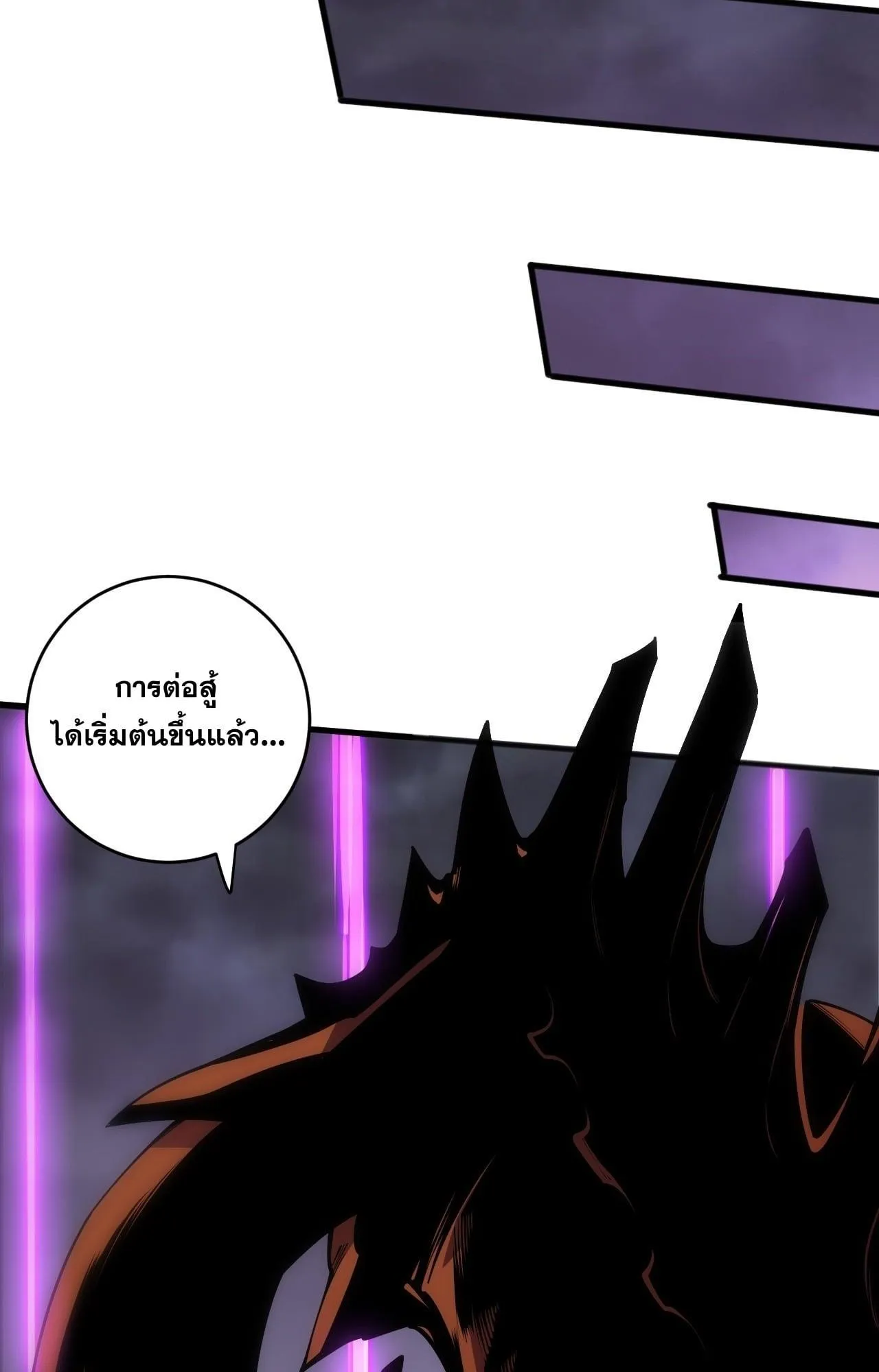 Disastrous Necromancer ตอนที่ 279 หน้า 34