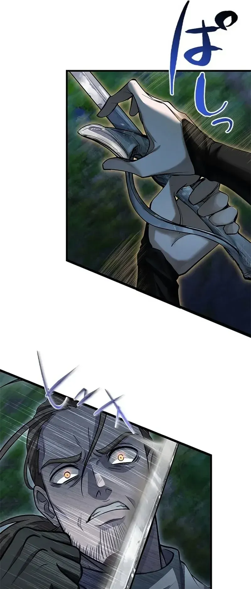 The Strongest Sword Saint Reincarnated Into a Prestigious Magic Family ตอนที่ 15 หน้า 9