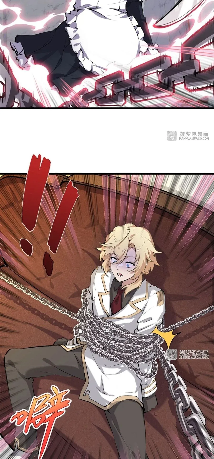 The Yellow-Haired Villain in Female Main Character’s Novel Wants Happiness ตอนที่ 0 หน้า 26