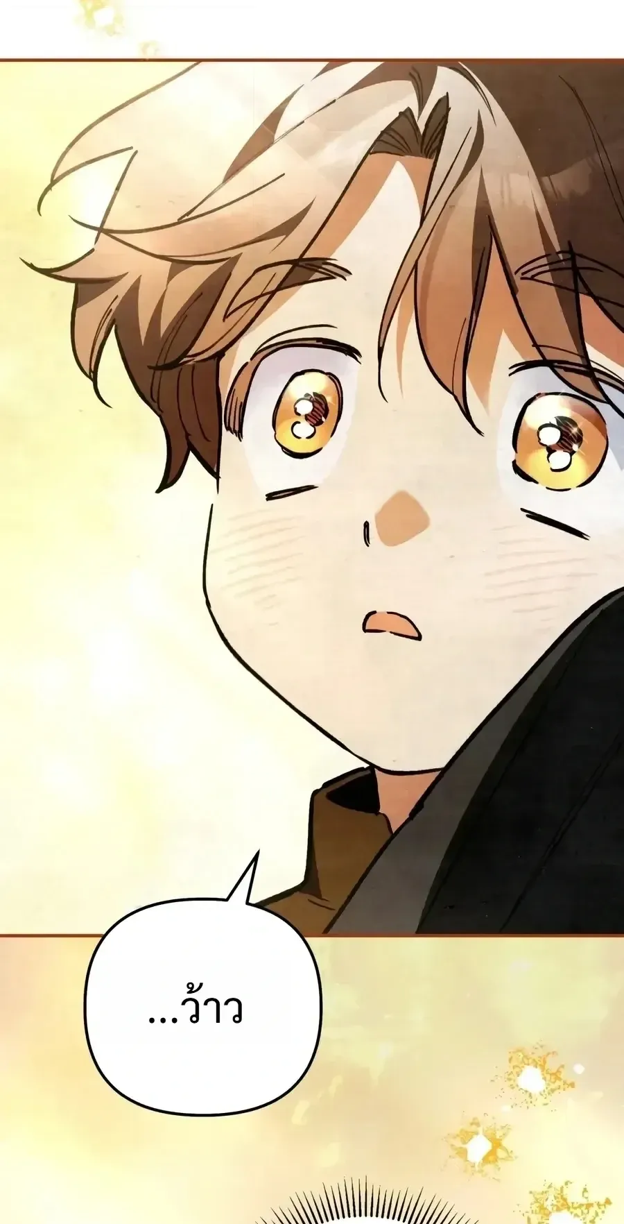 The Painter Who Draws Dungeons ตอนที่ 25 หน้า 54