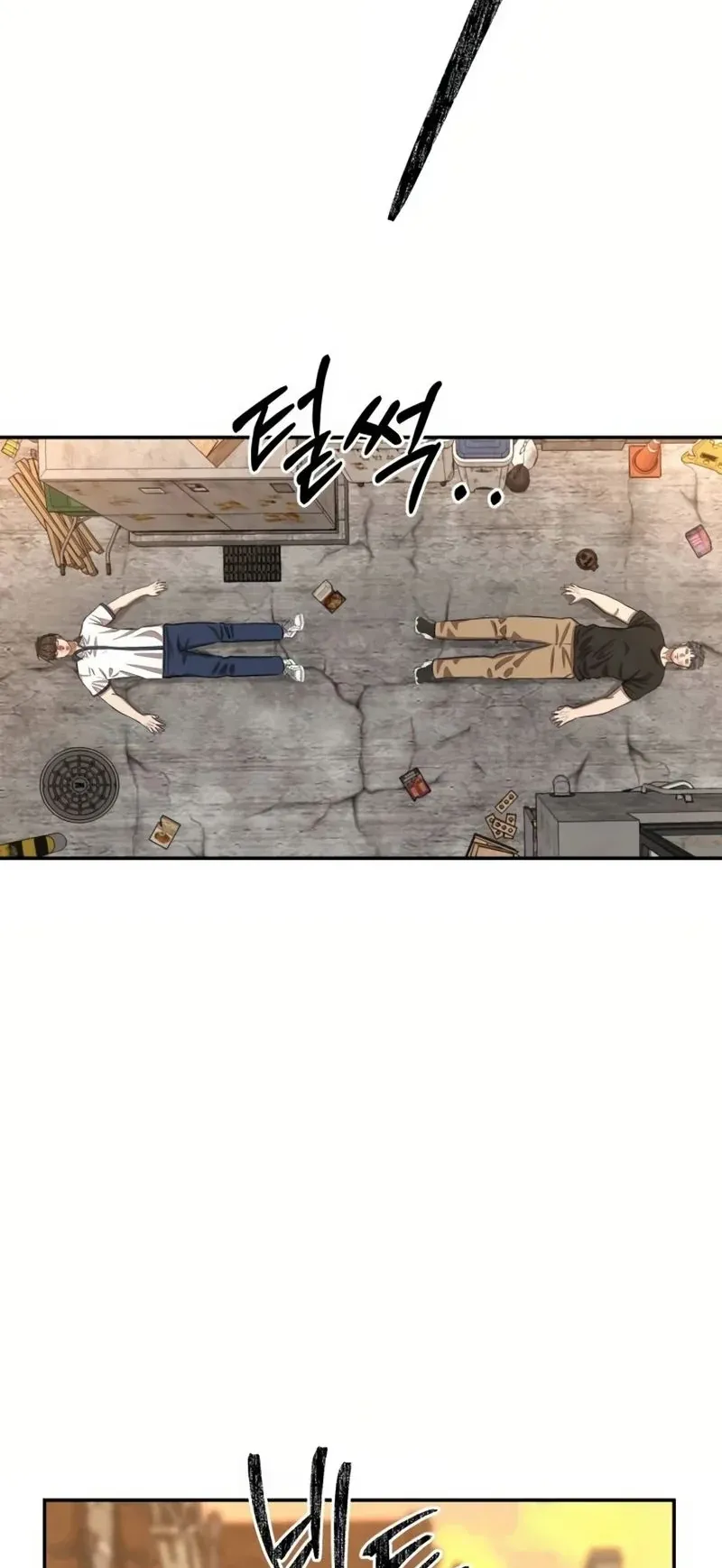 Why You Shouldn’t Enter a Haunted House ตอนที่ 7 หน้า 68