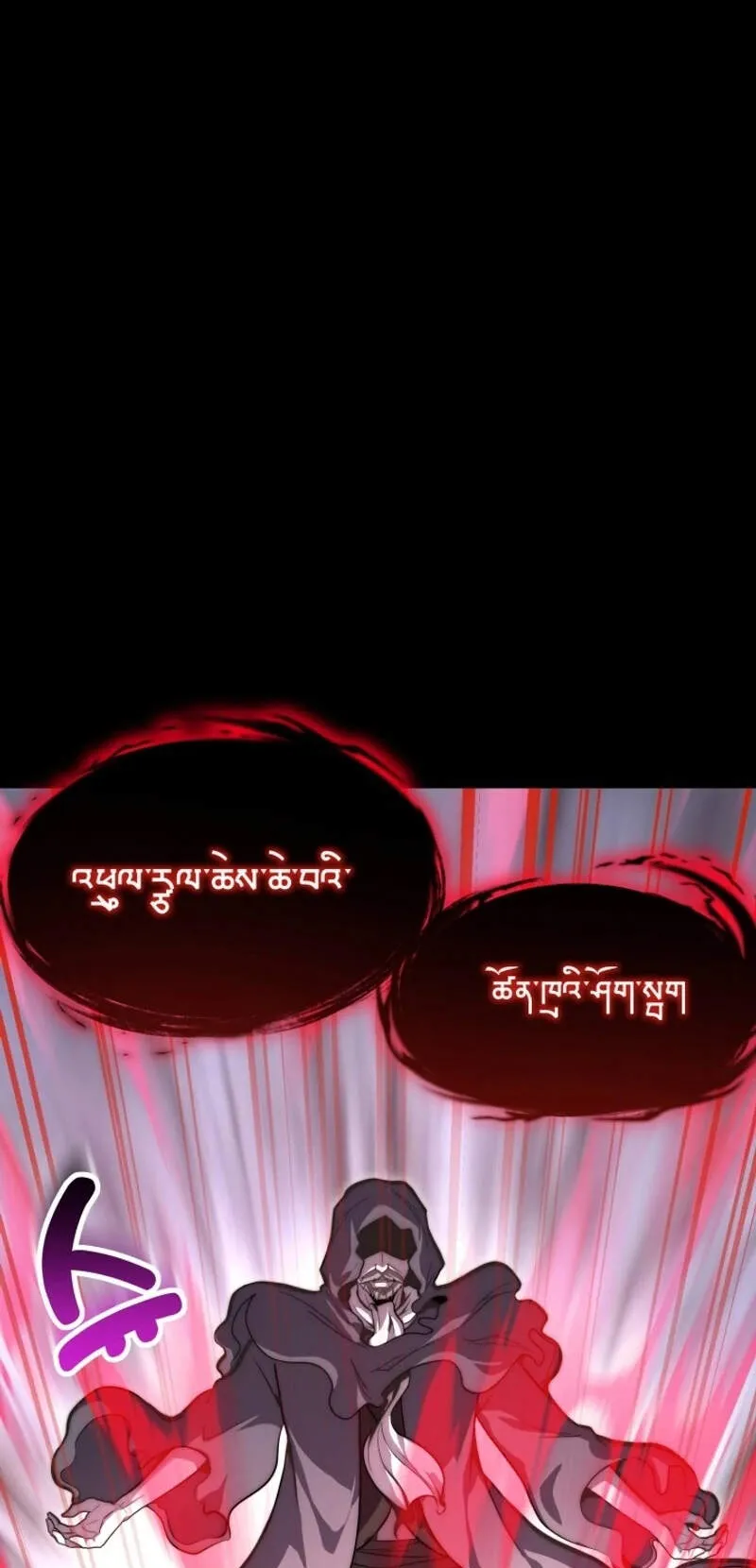 Reincarnation Sword Master ตอนที่ 1 หน้า 43