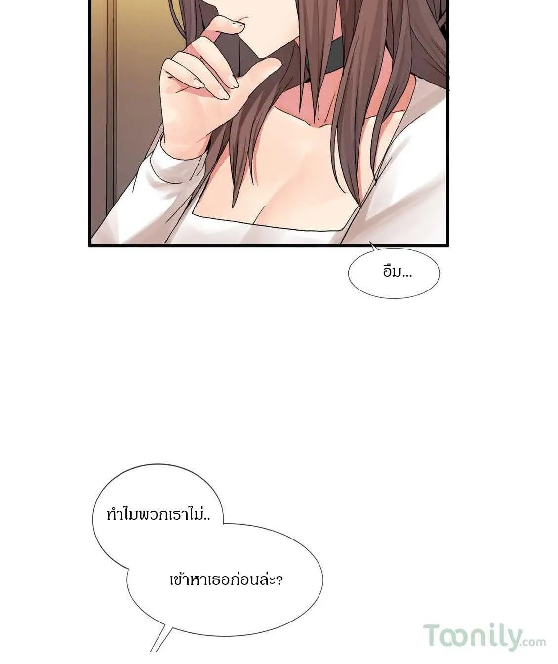 The Heavenly Demon Can’t Live a Normal Life ตอนที่ 14 หน้า 72