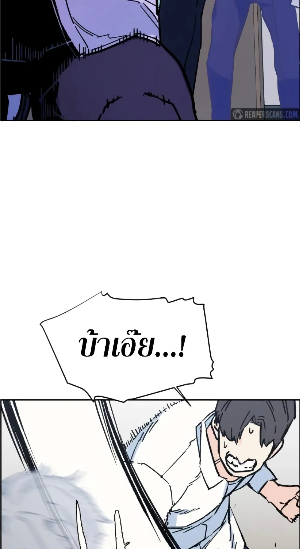 Mercenary Enrollment ตอนที่ 3 หน้า 104
