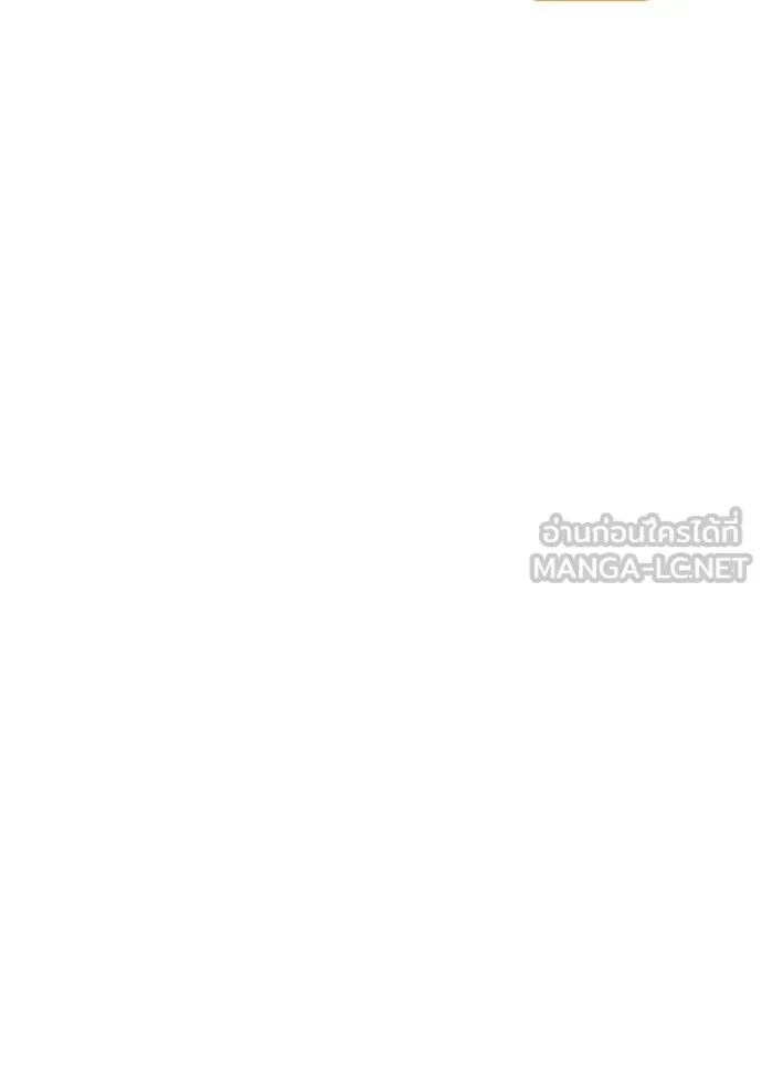 Juvenile Prison ตอนที่ 84 หน้า 36