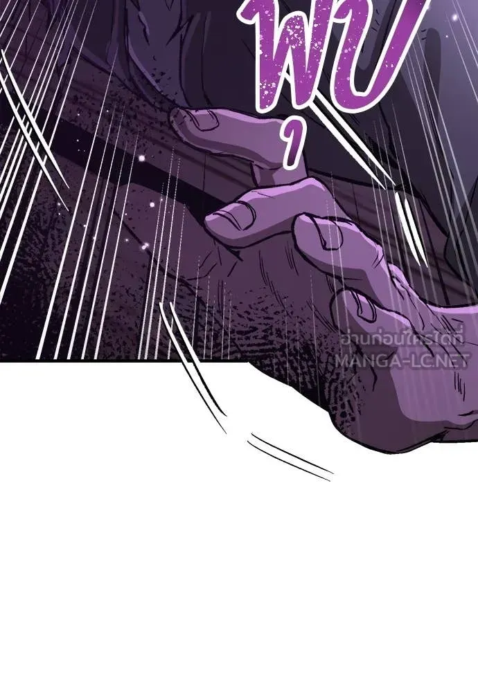 A Rogue Guard in a Medieval Fantasy ตอนที่ 18 หน้า 46