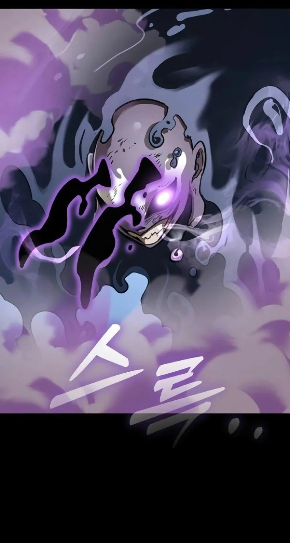 Reincarnation Path of The Underworld King ตอนที่ 8 หน้า 123