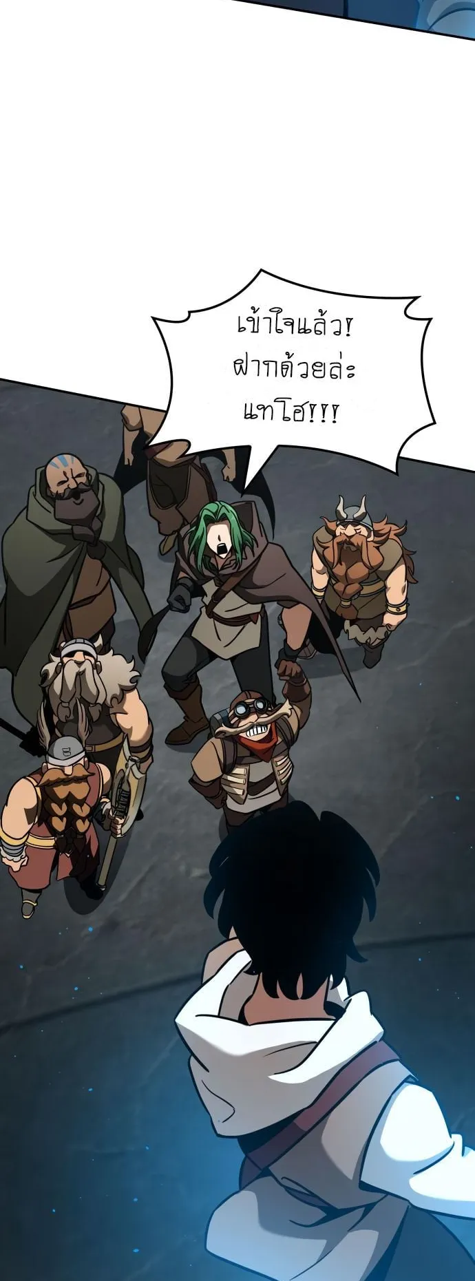 Valhalla Saga ตอนที่ 13 หน้า 27