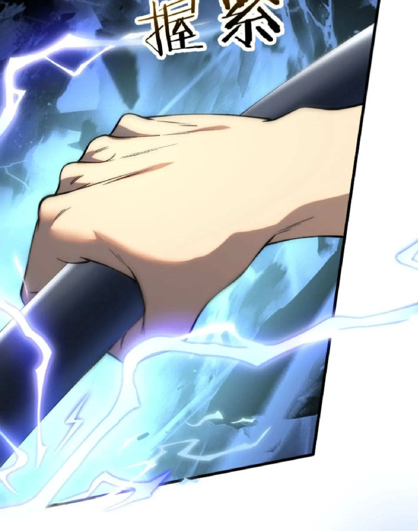 Awakening the Purple Thunder at the Beginning ตอนที่ 1 หน้า 44