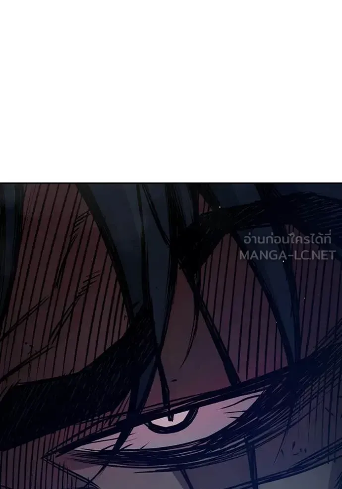Juvenile Prison ตอนที่ 66 หน้า 55