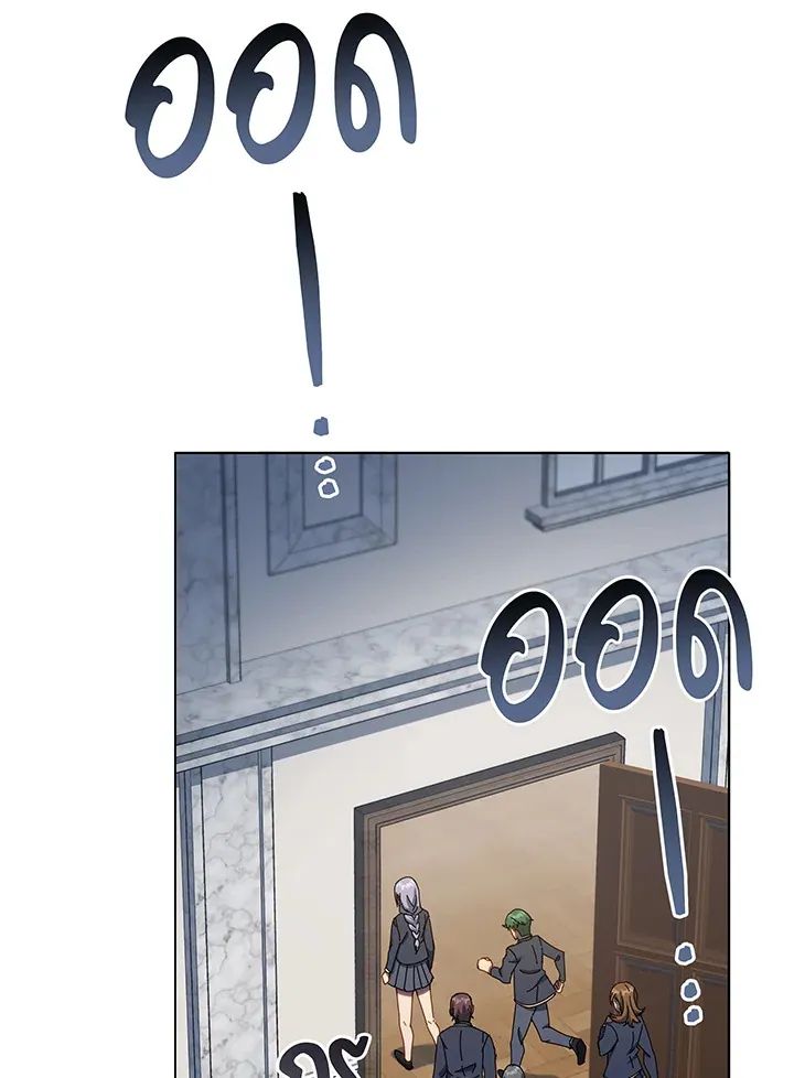 Necromancer Academy’s Genius Summoner Chapter 29 หน้า 106