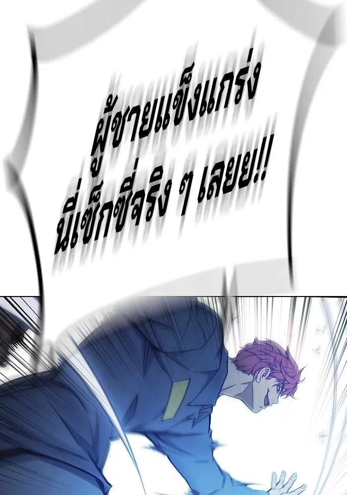 Juvenile Prison ตอนที่ 31 หน้า 157