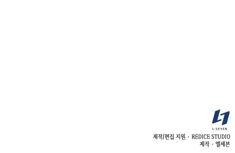 Nano Machine Chapter 72 หน้า 53