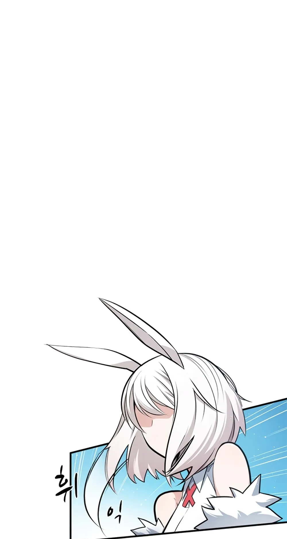 The Tutorial is Too Hard ตอนที่ 9 หน้า 16