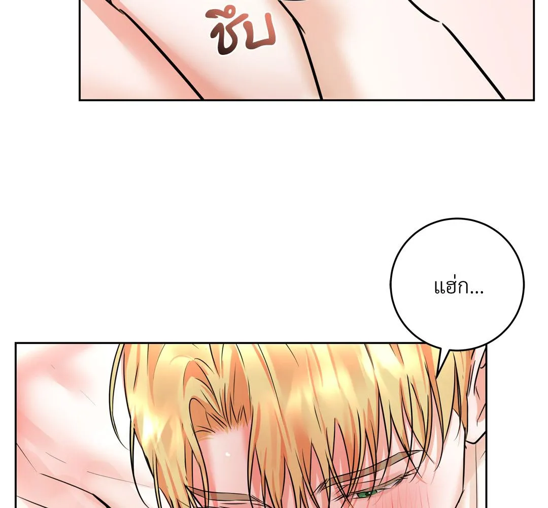 CAMBOY BUNNY (R+) ตอนที่ 13 หน้า 80