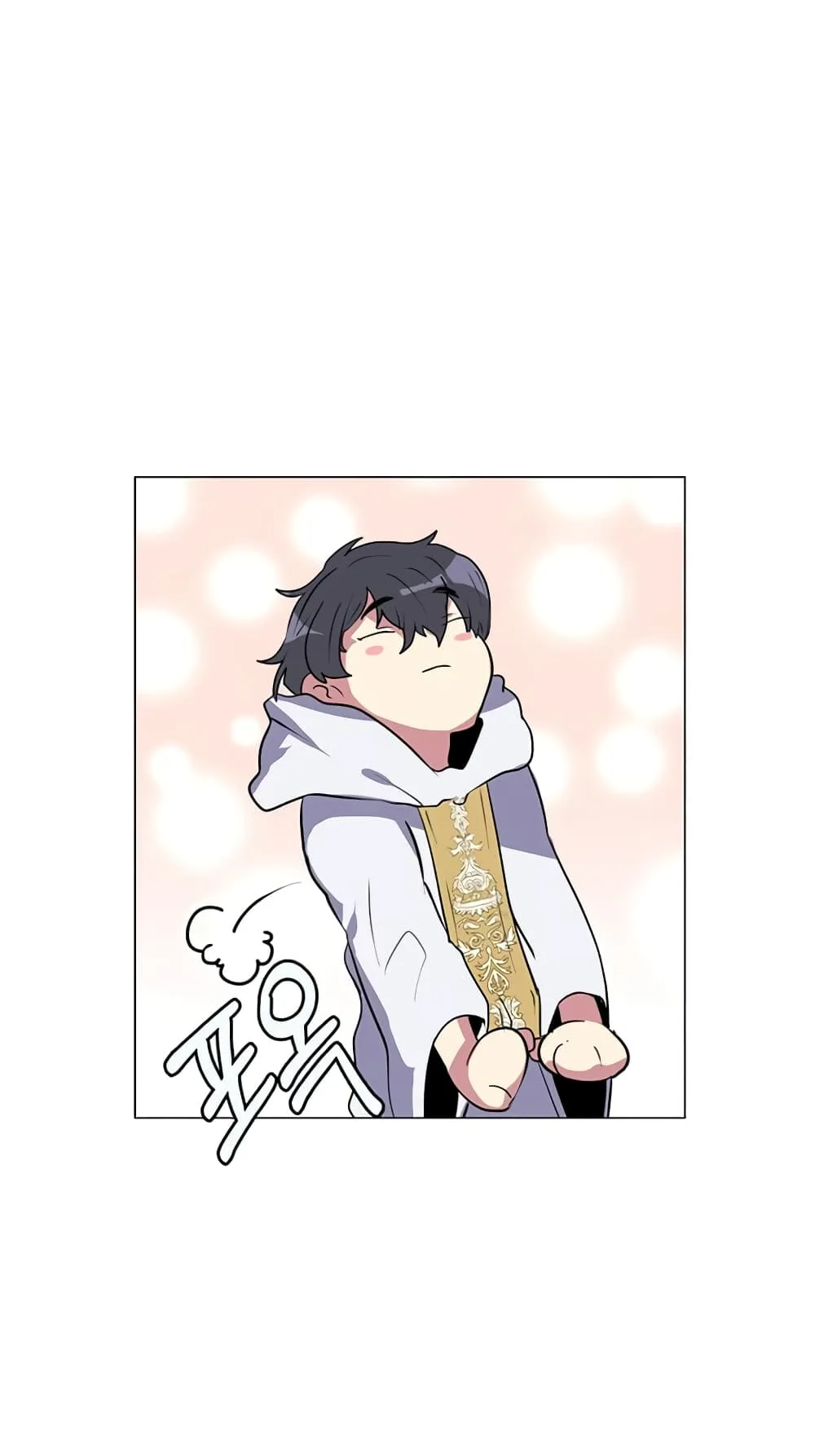 Estio ตอนที่ 1 หน้า 75