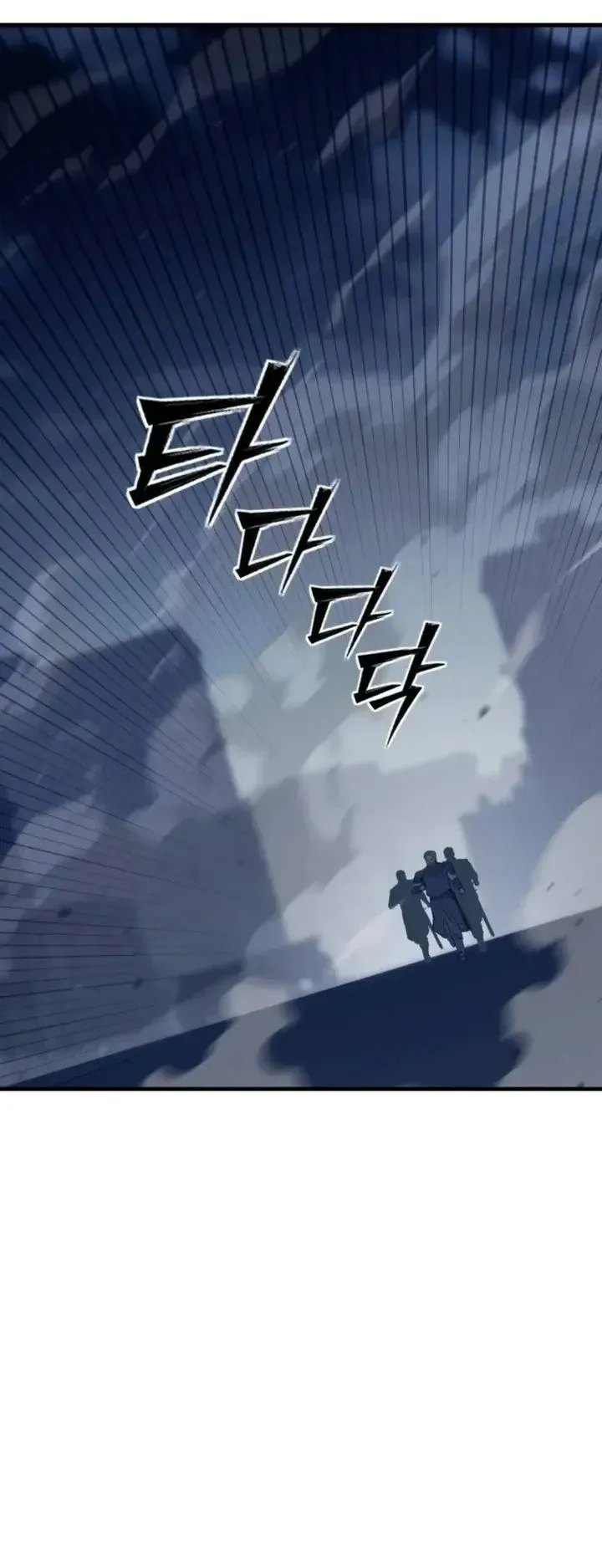 Sword of the Undying ตอนที่ 22 หน้า 126
