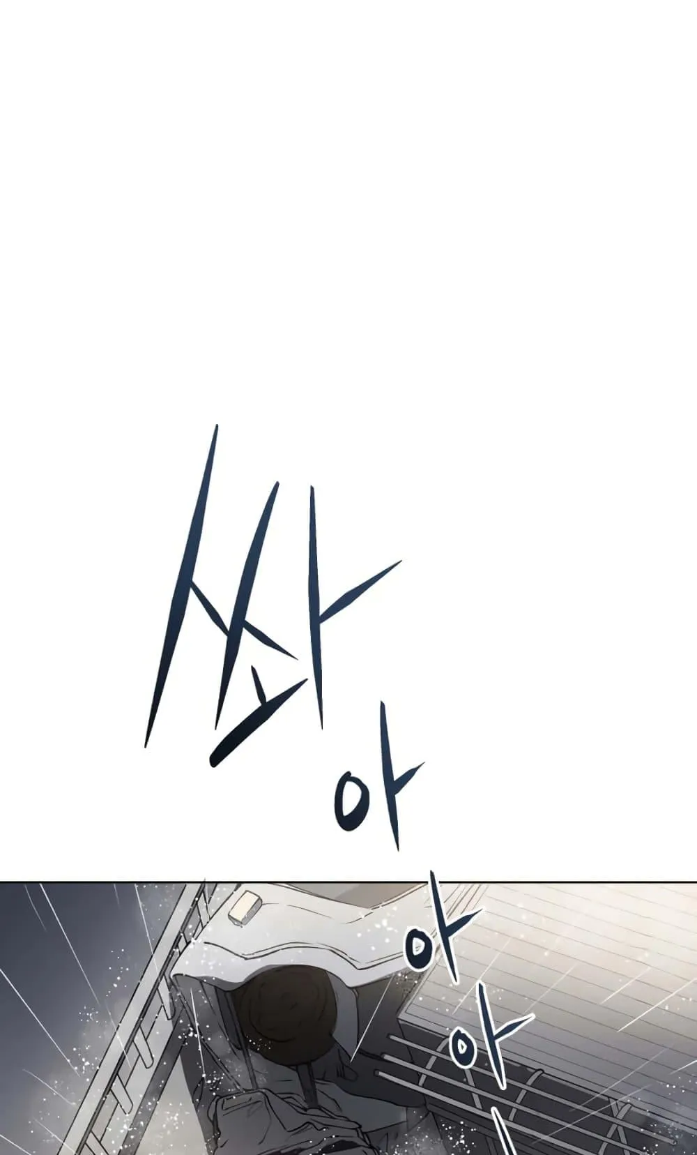 The Second Life of an All-Rounder Idol ตอนที่ 1 หน้า 30